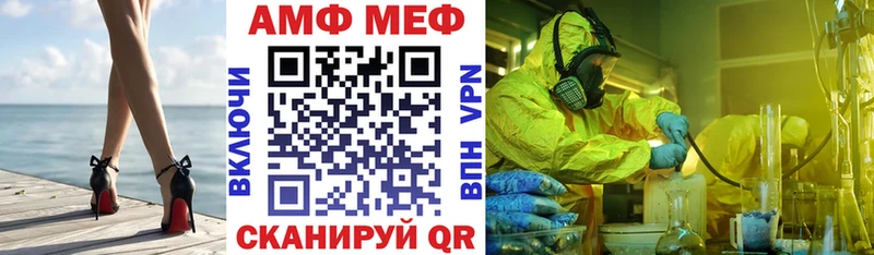 Амфетамин 97% Горячеводский