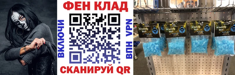 как найти закладки  Горячеводский  Амфетамин VHQ 