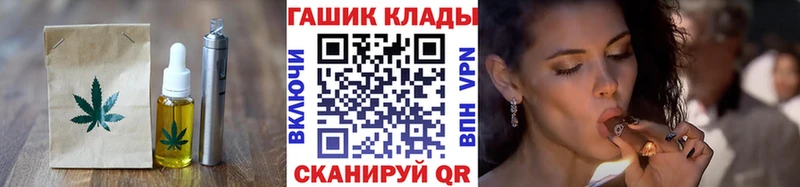 Cannafood конопля  магазин    Горячеводский 