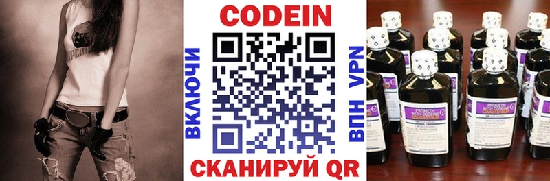 blacksprut зеркало  Горячеводский  Кодеиновый сироп Lean напиток Lean (лин) 