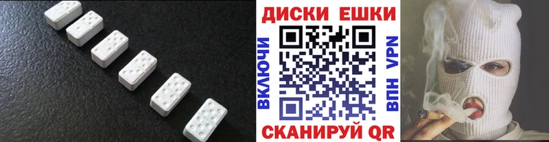 ЭКСТАЗИ 300 mg  где купить   даркнет Telegram  Горячеводский 