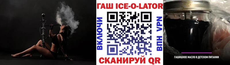 ГАШ Premium  сколько стоит  Горячеводский 