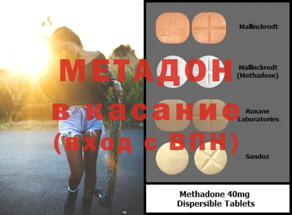 меф VHQ Абинск