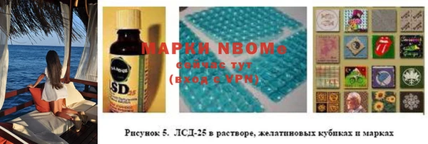 меф VHQ Абинск