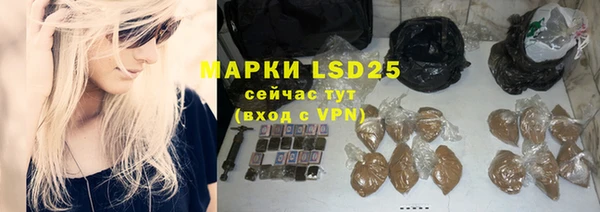 меф VHQ Абинск