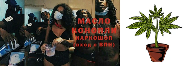 тгк Абдулино