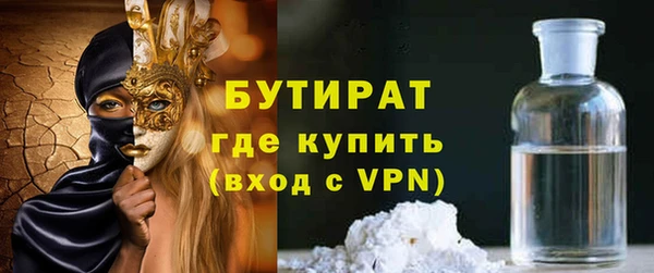 тгк Абдулино