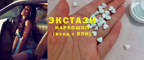 первитин Абаза