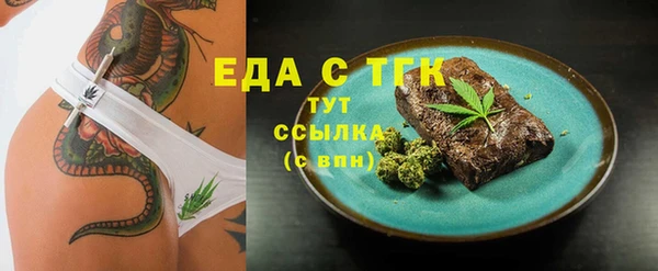 тгк Абдулино