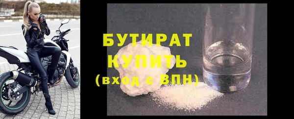 тгк Абдулино