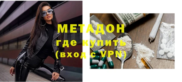 меф VHQ Абинск