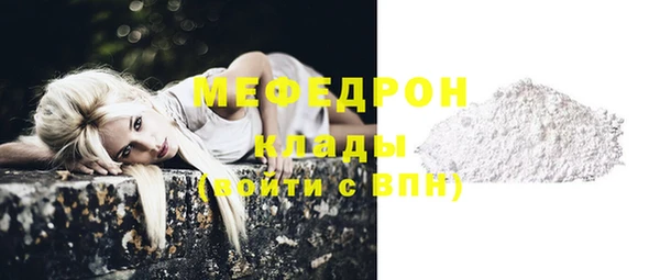 меф VHQ Абинск