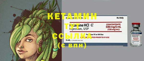 тгк Абдулино