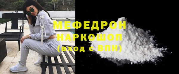 тгк Абдулино