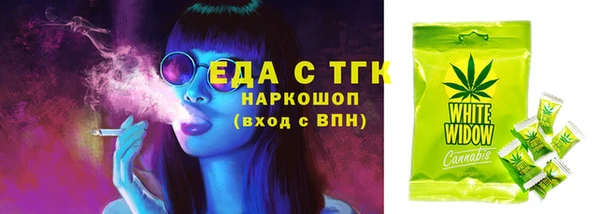 тгк Абдулино