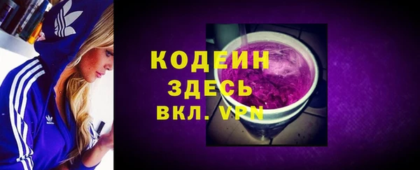 меф VHQ Абинск