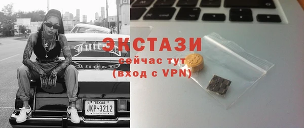 первитин Абаза