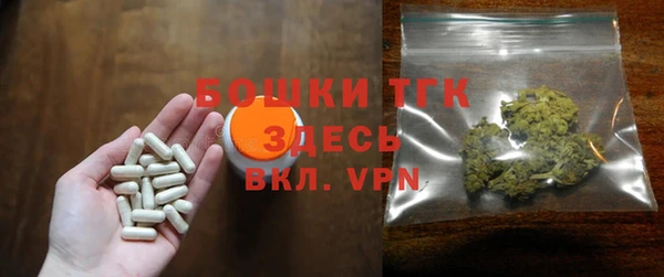 тгк Абдулино