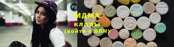первитин Абаза