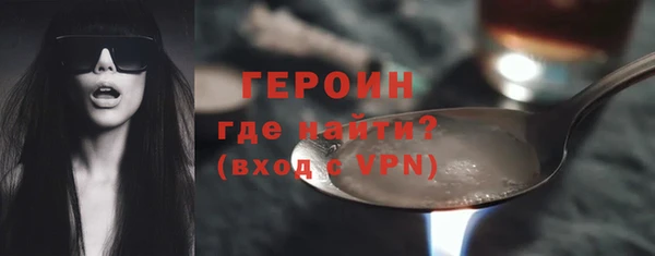 тгк Абдулино
