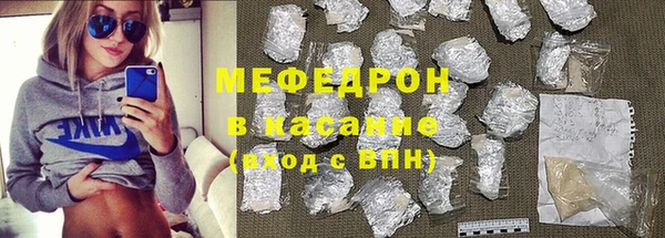 тгк Абдулино