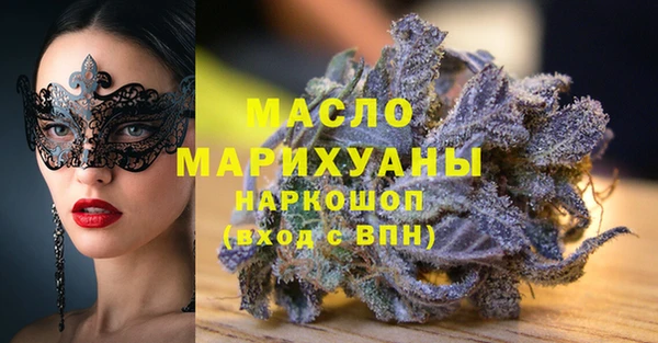 первитин Абаза