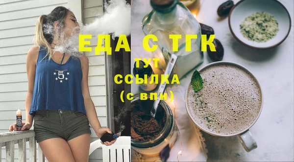 тгк Абдулино