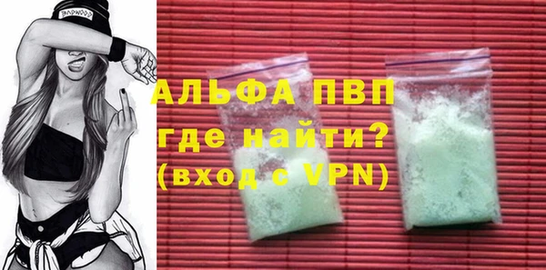 первитин Абаза