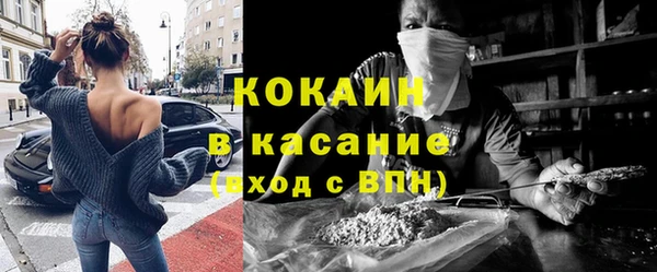 тгк Абдулино