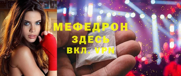 первитин Абаза