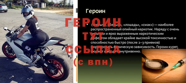 меф VHQ Абинск