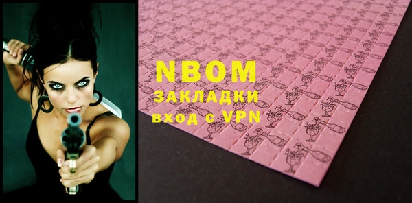меф VHQ Абинск