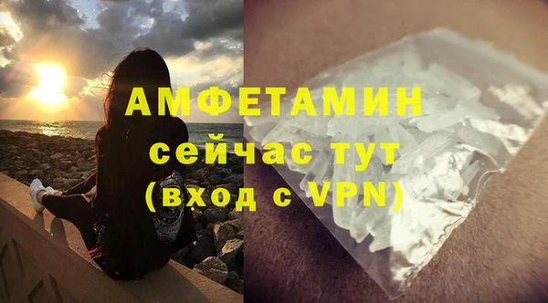 меф VHQ Абинск