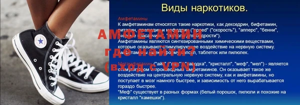 меф VHQ Абинск