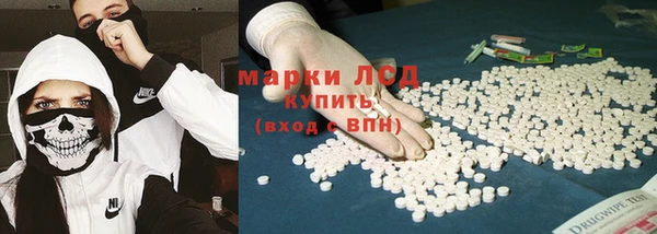 тгк Абдулино