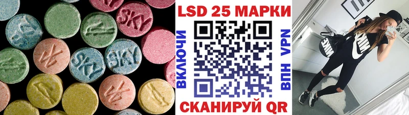 где купить наркотик  Горячеводский  LSD-25 экстази ecstasy 
