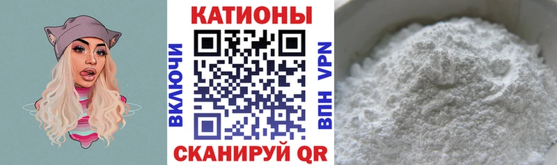 МЕФ мука  Горячеводский 