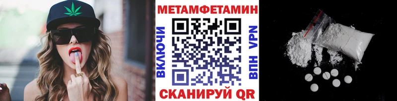 продажа наркотиков  Горячеводский  Метамфетамин Декстрометамфетамин 99.9% 