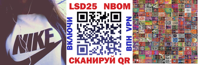 сколько стоит  Горячеводский  Наркотические марки 1,5мг 