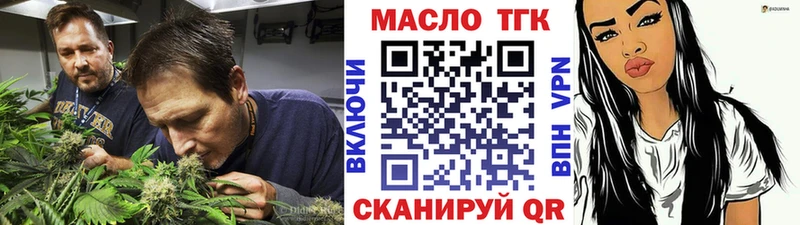 магазин продажи   Горячеводский  дарк нет состав  ТГК жижа 