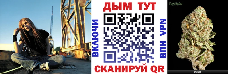 Каннабис Ganja кракен как войти Горячеводский